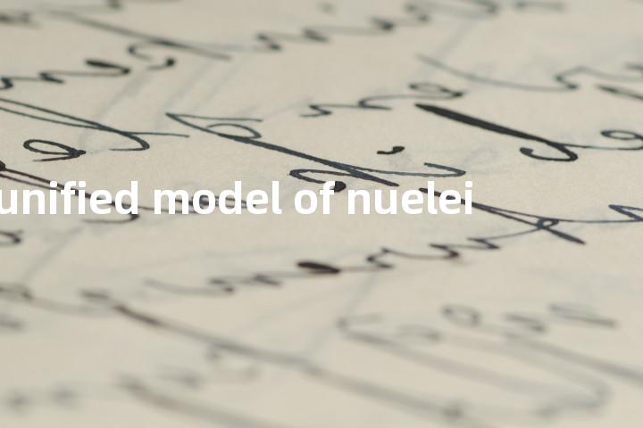 unified model of nuelei单词图解，单词释义场景配图