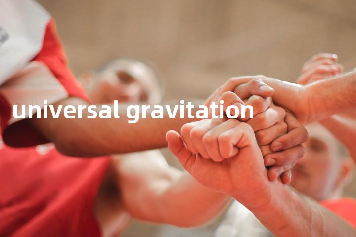 universal gravitation单词图解，单词释义场景配图