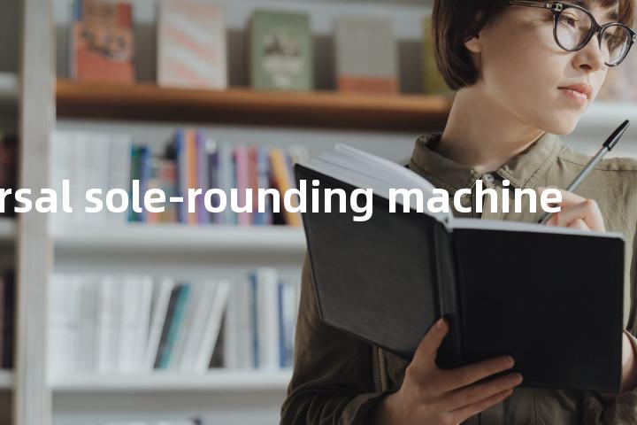 universal sole-rounding machine单词图解，单词释义场景配图