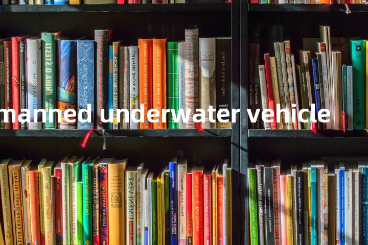 unmanned underwater vehicle单词图解，单词释义场景配图