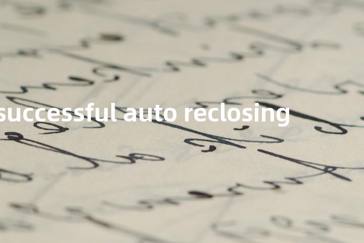 unsuccessful auto reclosing单词图解，单词释义场景配图