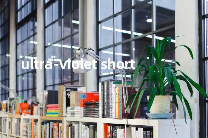 ultra-violet short单词图解，单词释义场景配图