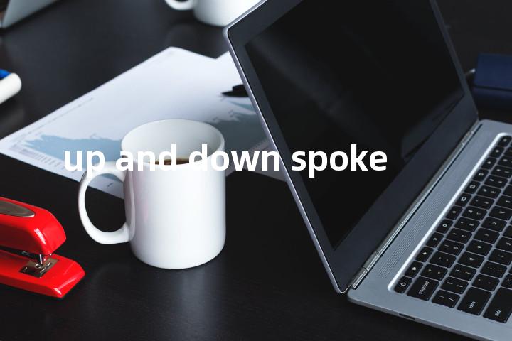 up and down spoke单词图解，单词释义场景配图