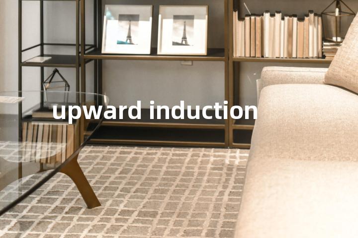 upward induction单词图解，单词释义场景配图