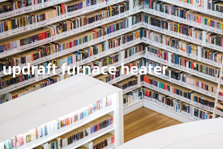 updraft furnace heater单词图解，单词释义场景配图