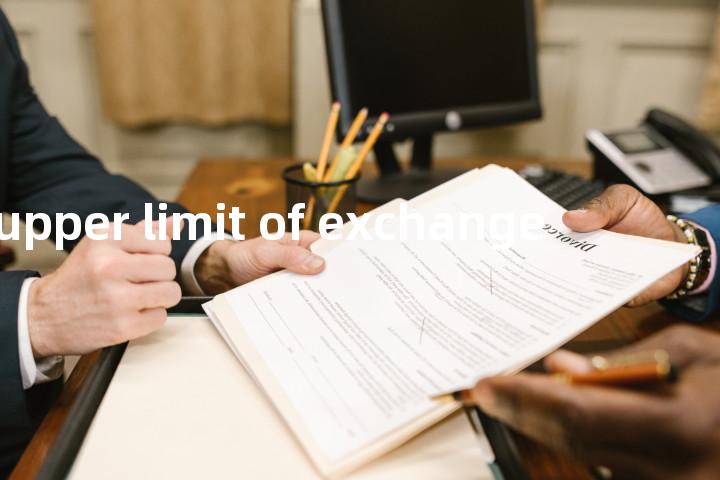 upper limit of exchange单词图解，单词释义场景配图
