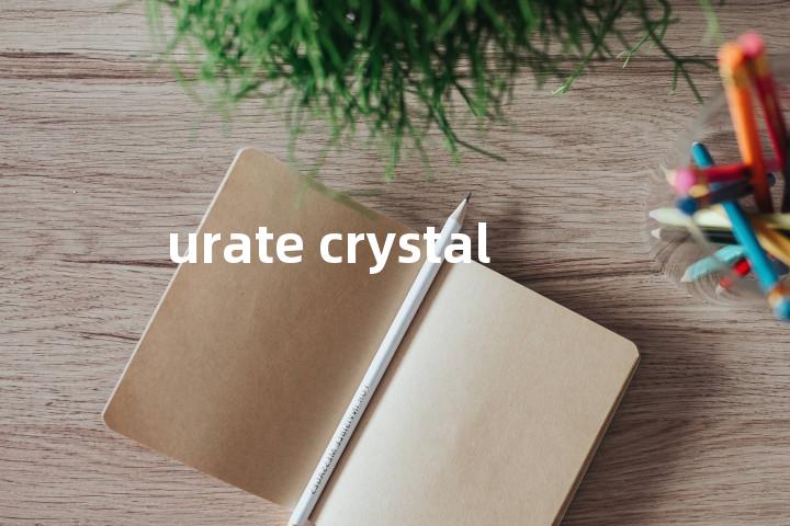 urate crystal单词图解，单词释义场景配图