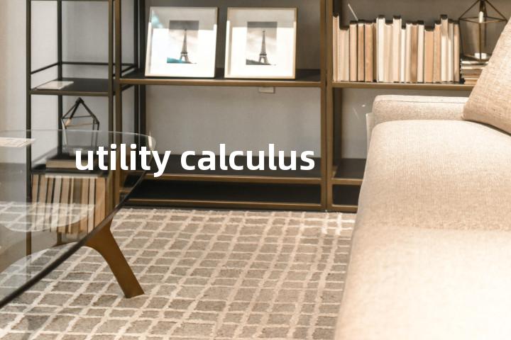 utility calculus单词图解，单词释义场景配图