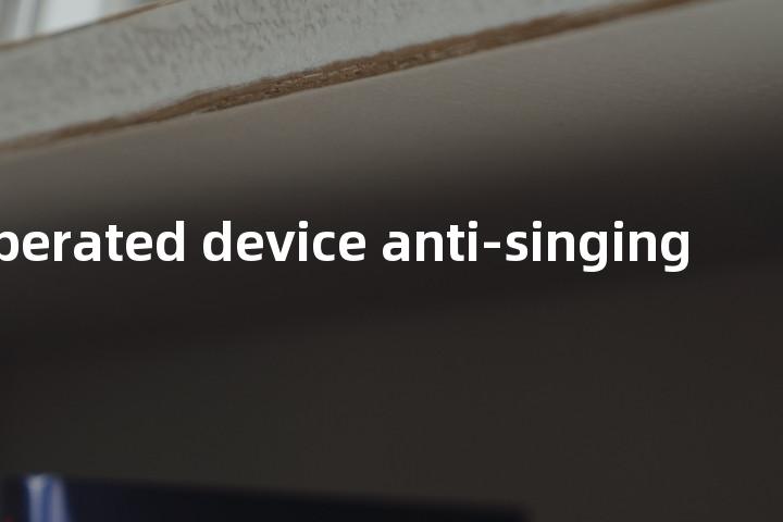 voice-operated device anti-singing单词图解，单词释义场景配图