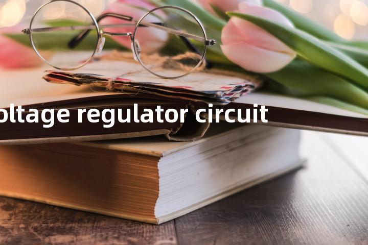 voltage regulator circuit单词图解，单词释义场景配图