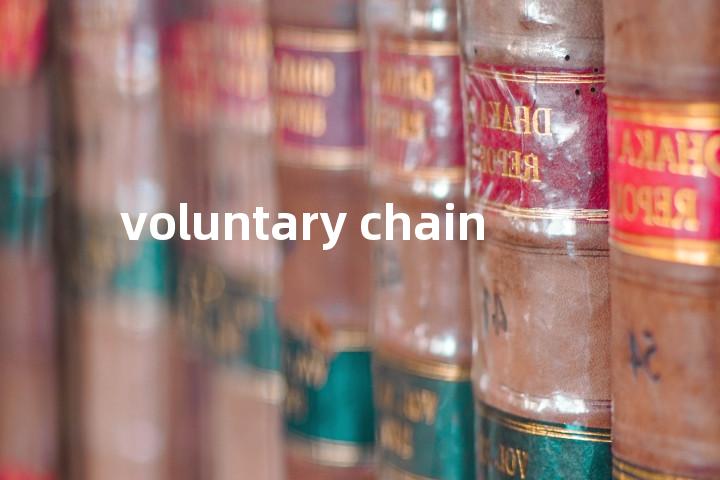 voluntary chain单词图解，单词释义场景配图