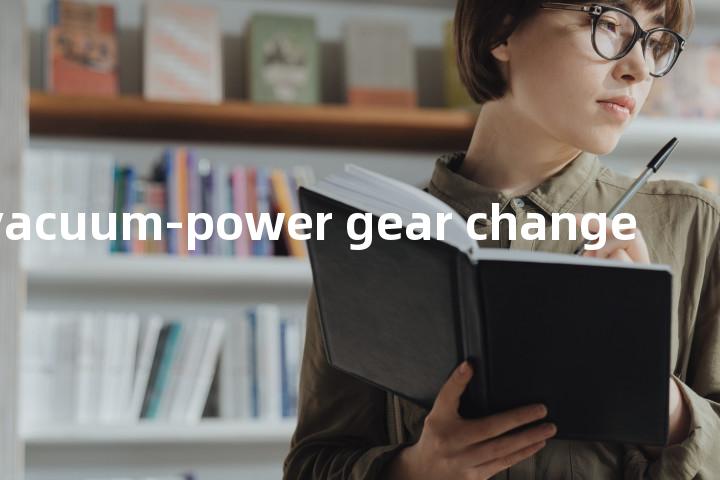 vacuum-power gear change单词图解，单词释义场景配图
