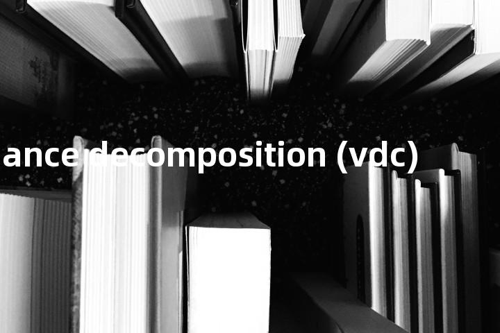 variance decomposition (vdc)单词图解，单词释义场景配图
