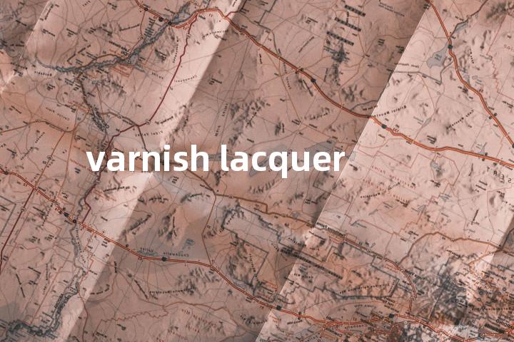 varnish lacquer单词图解，单词释义场景配图