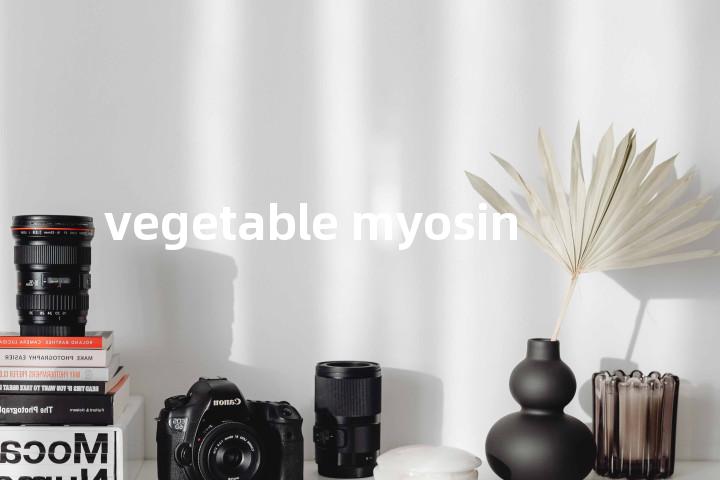 vegetable myosin单词图解，单词释义场景配图