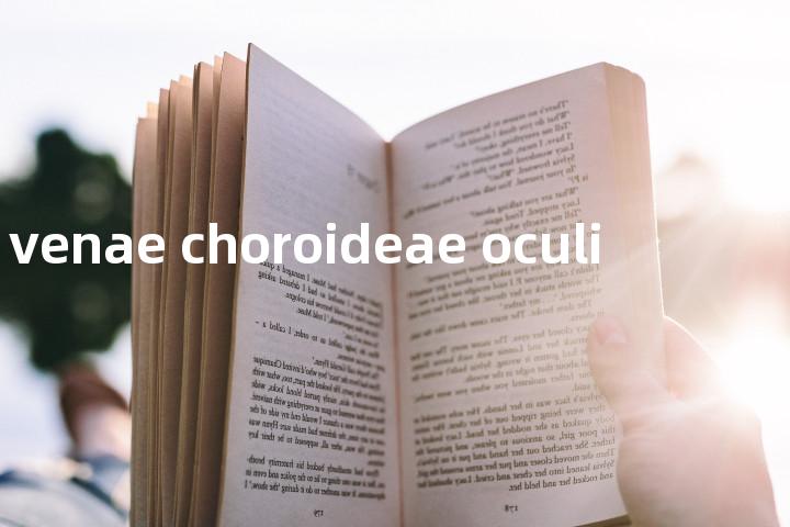 venae choroideae oculi单词图解，单词释义场景配图
