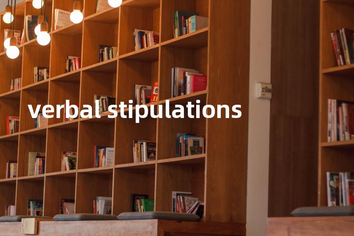 verbal stipulations单词图解，单词释义场景配图