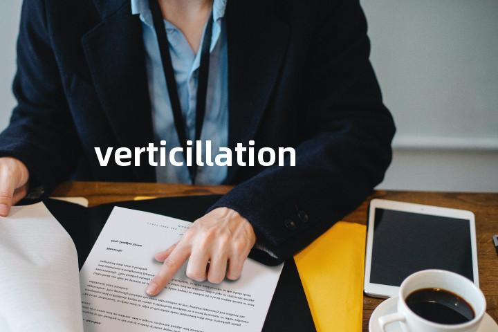 verticillation单词图解，单词释义场景配图