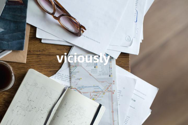 viciously单词图解，单词释义场景配图