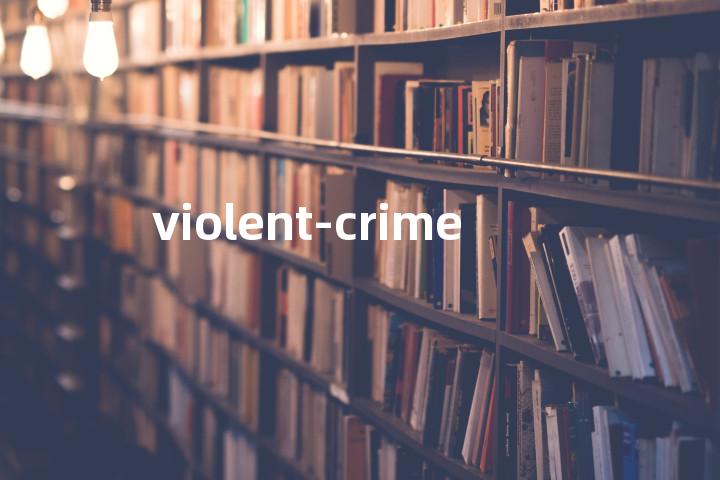 violent-crime单词图解，单词释义场景配图