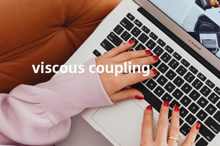 viscous coupling单词图解，单词释义场景配图