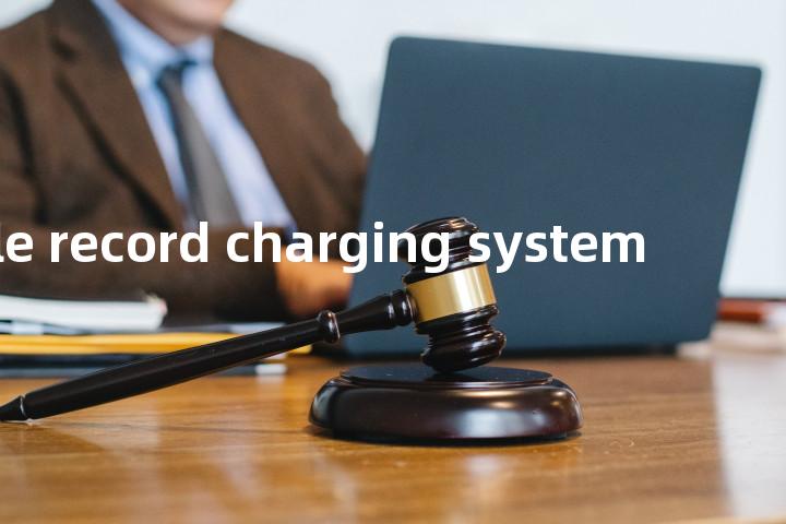 visible record charging system单词图解，单词释义场景配图