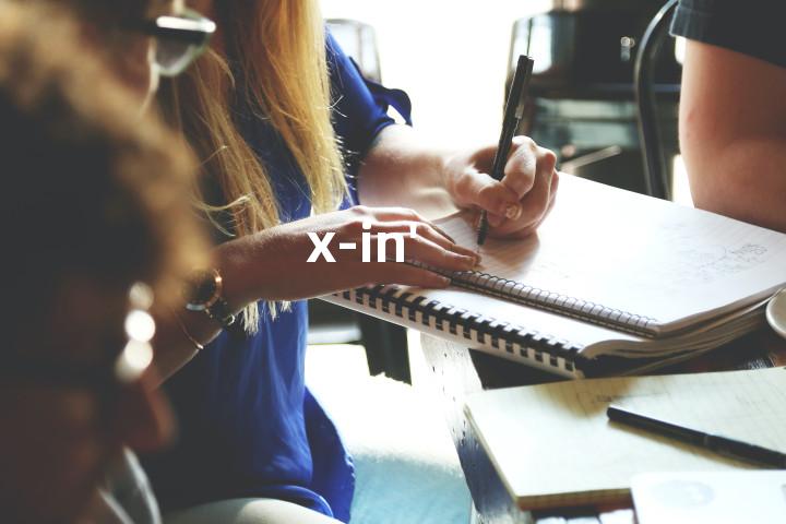 x-in'单词图解，单词释义场景配图
