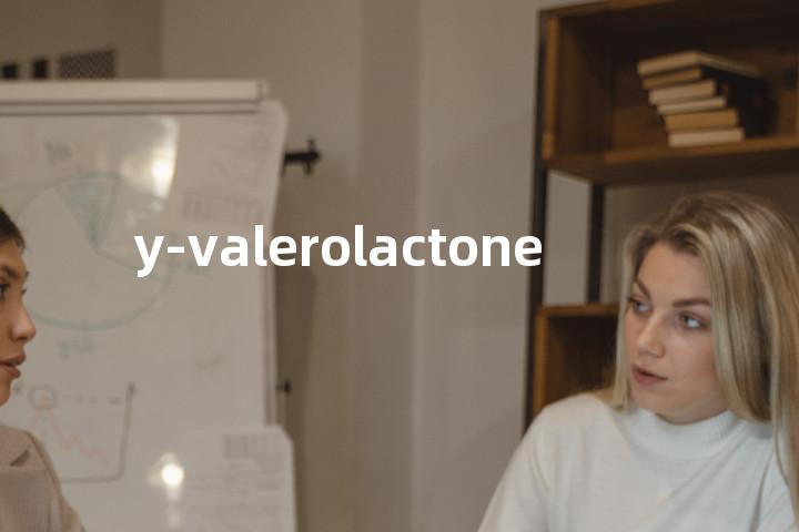 y-valerolactone单词图解，单词释义场景配图