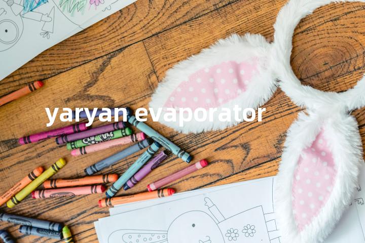 yaryan evaporator单词图解，单词释义场景配图