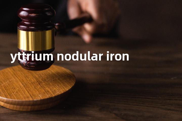 yttrium nodular iron单词图解，单词释义场景配图