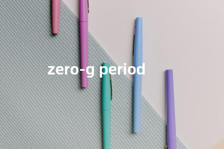 zero-g period单词图解，单词释义场景配图