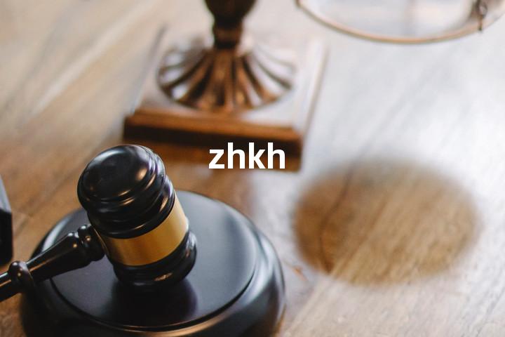 zhkh单词图解，单词释义场景配图