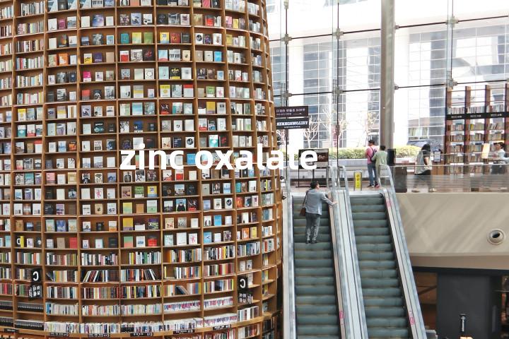 zinc oxalate单词图解，单词释义场景配图