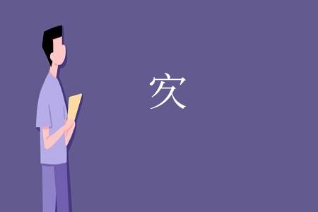 㝌
