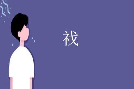 䄀