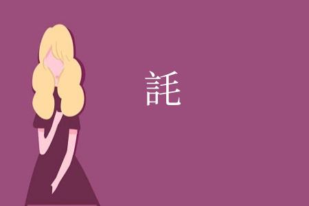 䚽