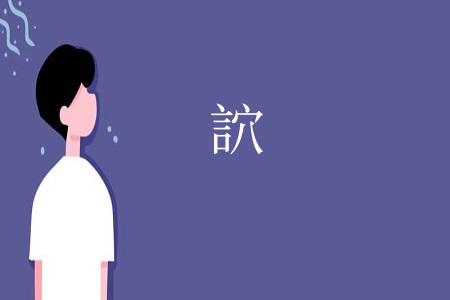 䛎