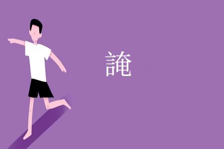 䛳